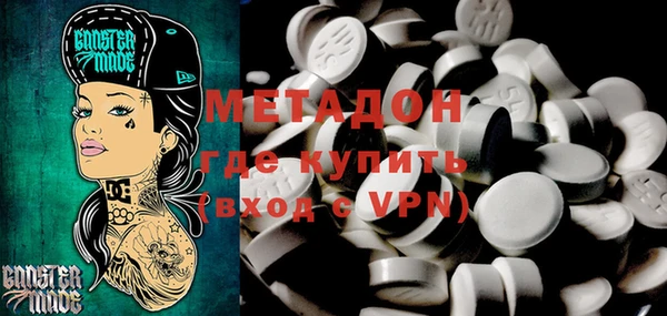 MDMA Богданович