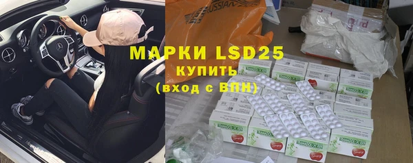 MDMA Богданович